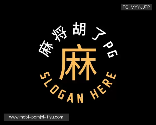 关于麻将胡了模拟器